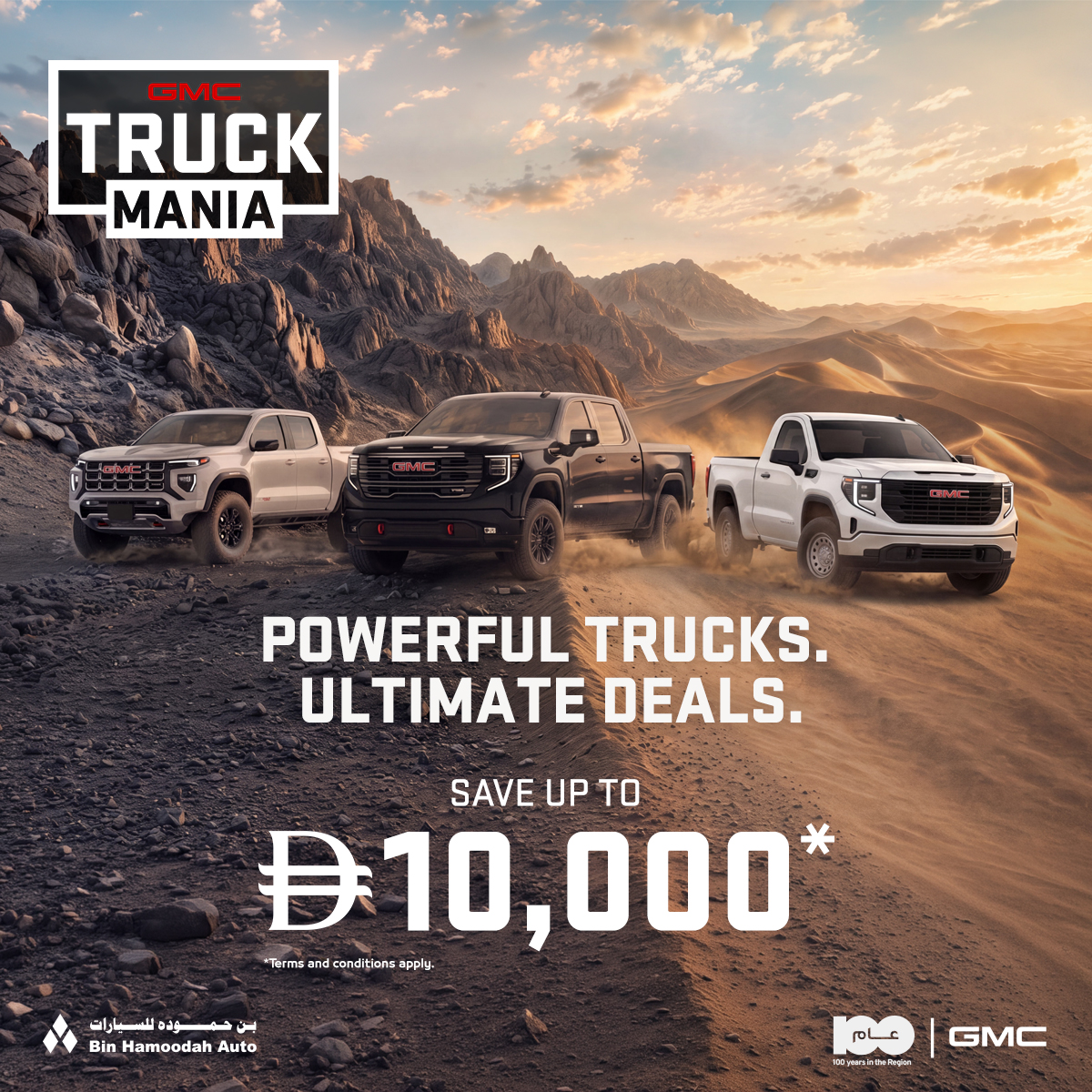 GMC Truck Mania
