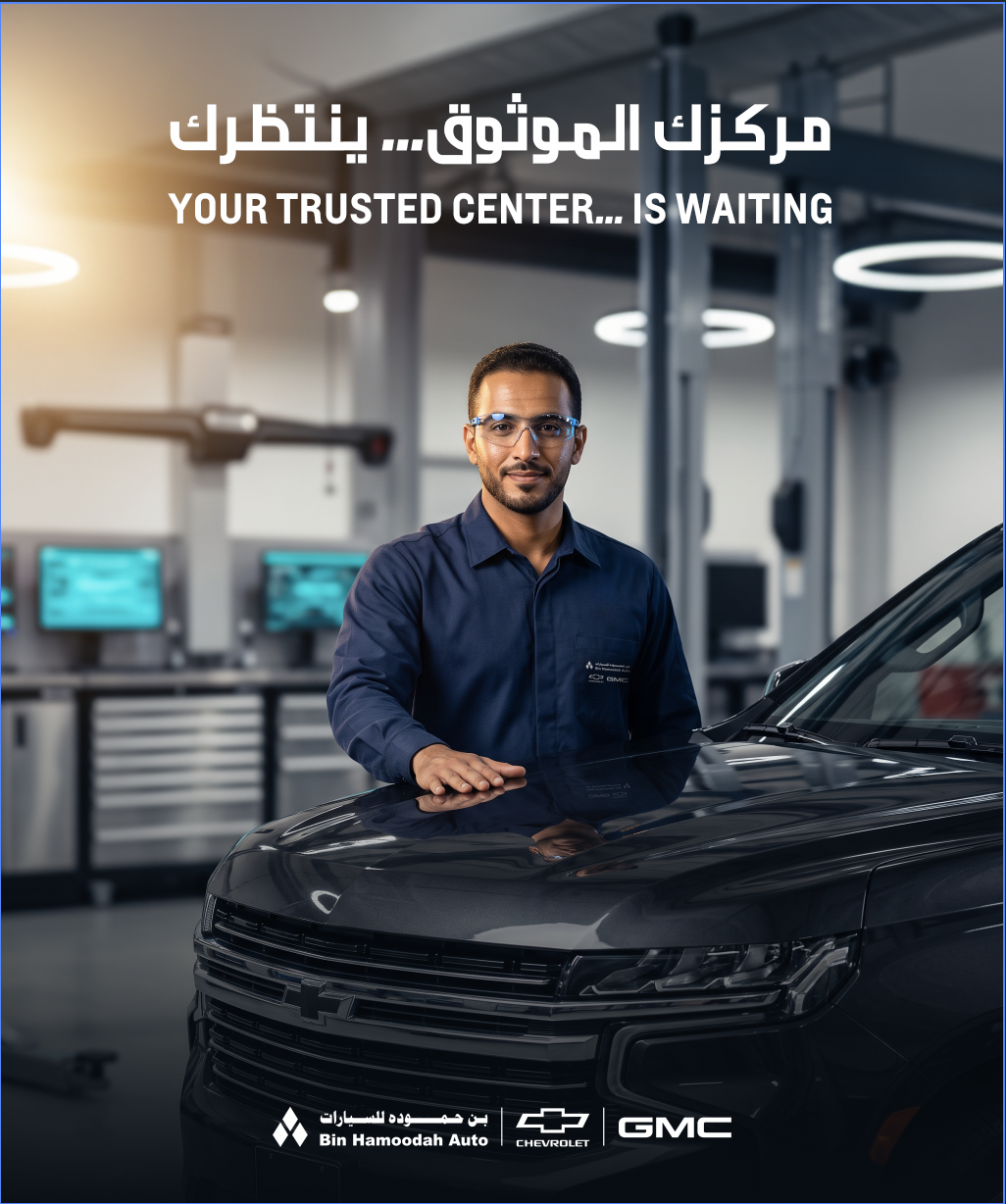 V8 Maintenance Package